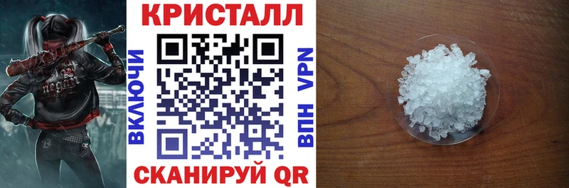 Амфетамин 97%  блэк спрут зеркало  Остров  продажа наркотиков 