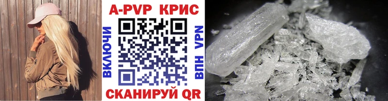 гидра онион  Остров  APVP Crystall 