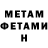 Кетамин VHQ Splesh Fol
