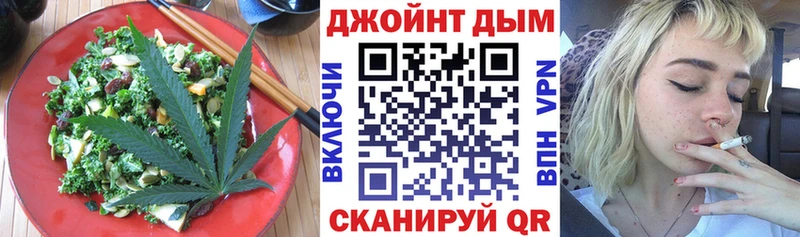 Еда ТГК марихуана  Остров 