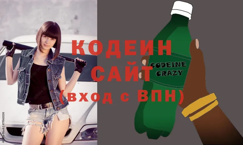 Codein Purple Drank  MEGA маркетплейс  Остров 