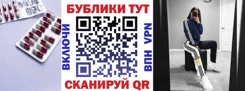 где купить   Остров  Ecstasy TESLA 