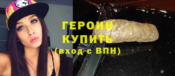 стаф Нягань