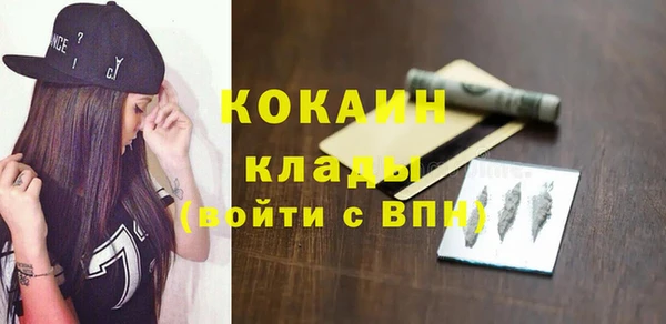 прущие крисы Осинники