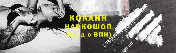 каннабис Осташков
