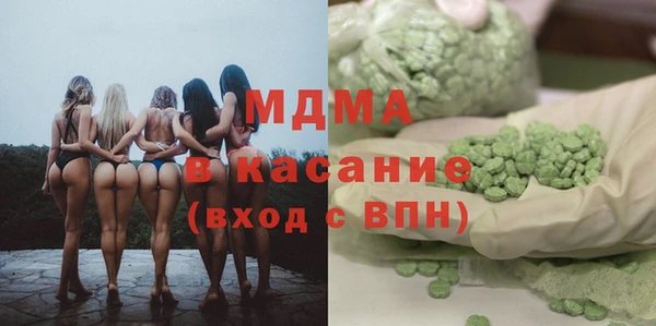 каннабис Осташков
