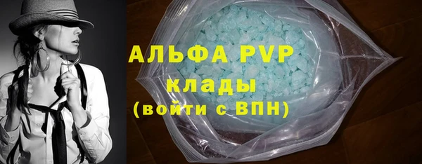 стаф Нягань