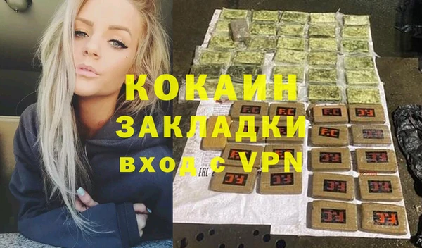 прущие крисы Осинники