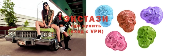 каннабис Осташков