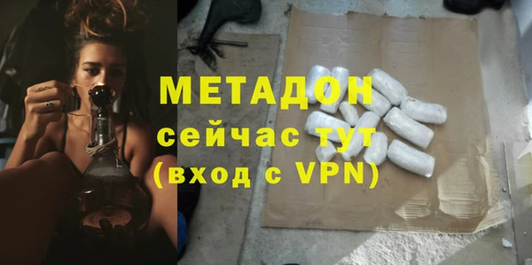 прущие крисы Осинники