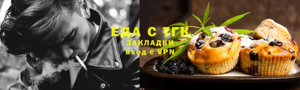 прущие крисы Осинники