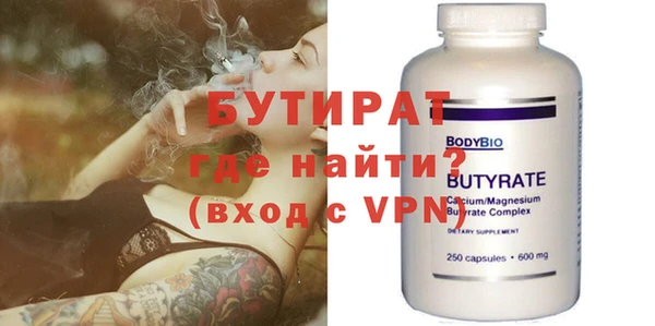 прущие крисы Осинники