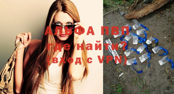 эйфоретик Всеволожск