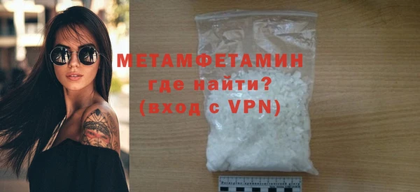каннабис Осташков