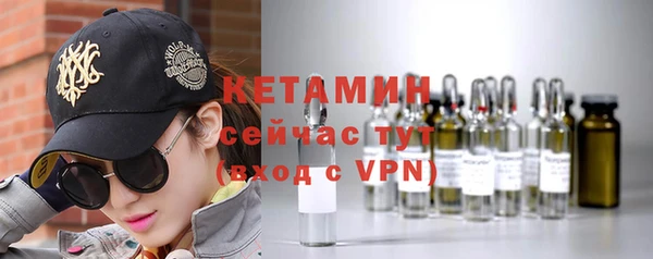 каннабис Осташков