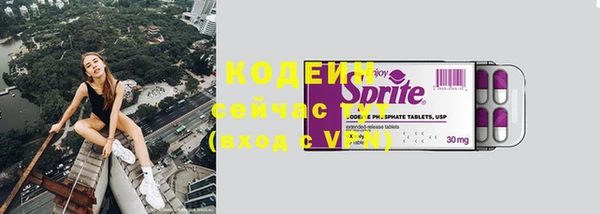каннабис Осташков