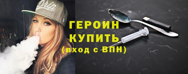 каннабис Осташков