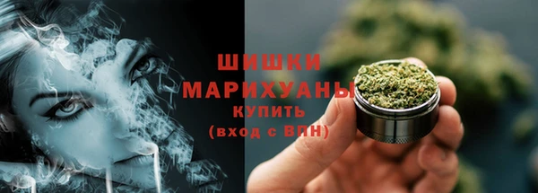 каннабис Осташков