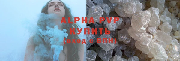 прущие крисы Осинники