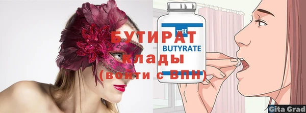 каннабис Осташков