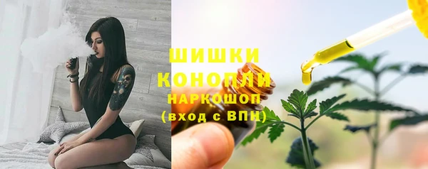 каннабис Осташков