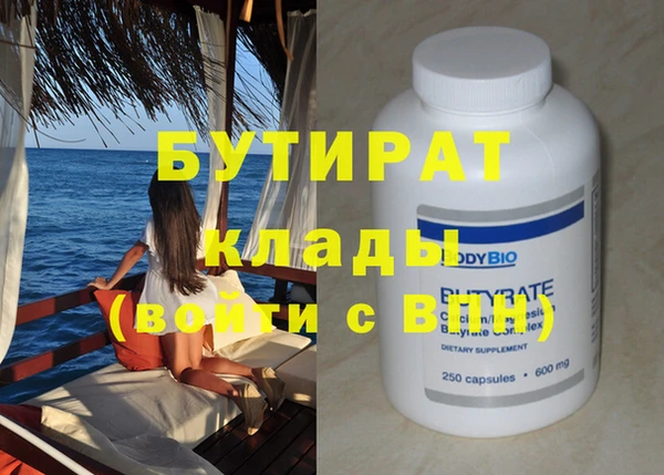 прущие крисы Осинники