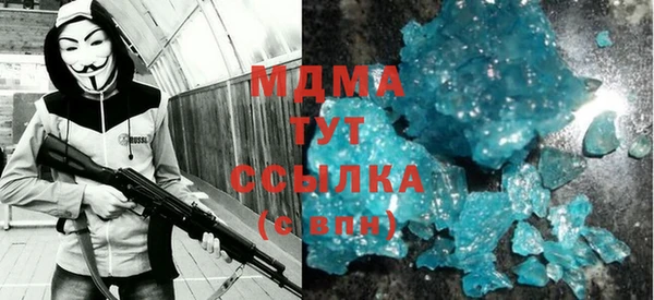 прущие крисы Осинники