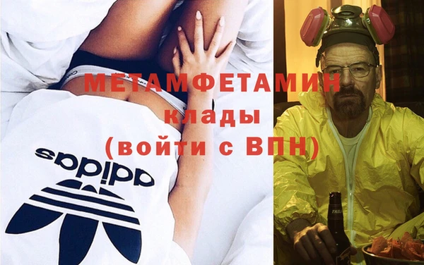 прущие крисы Осинники