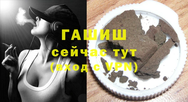 COCAINE Богородицк