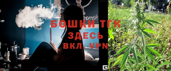 прущие крисы Осинники