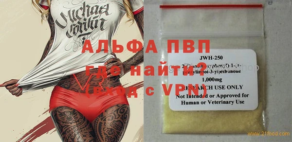 каннабис Осташков
