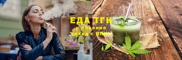 прущие крисы Осинники