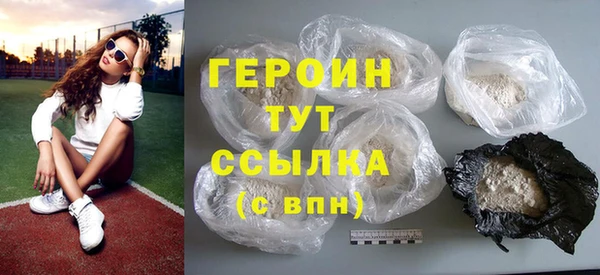 COCAINE Богородицк