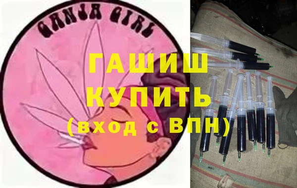 прущие крисы Осинники