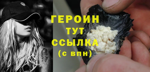 COCAINE Богородицк