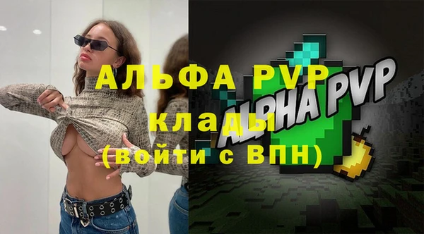 прущие крисы Осинники
