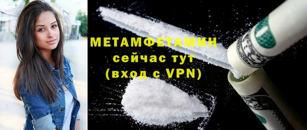 COCAINE Богородицк