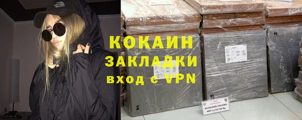 прущие крисы Осинники