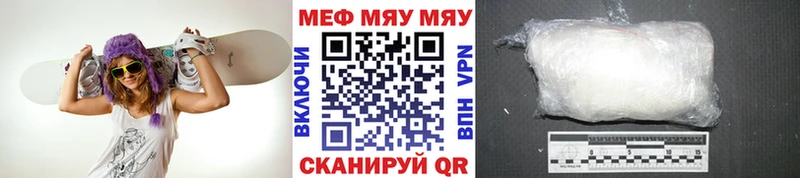 дарнет шоп Остров МЕФ кристаллы