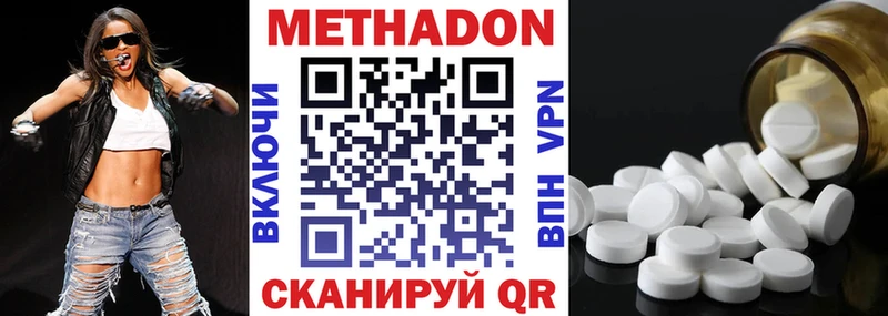 Метадон белоснежный  Остров 