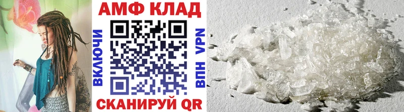 hydra ссылка Остров Первитин винт